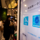 Alipay's facial recognition payment solution "Smile to Pay" is seen at KFC's new KPRO restaurant in Hangzhou, Zhejiang province, China September 1, 2017. REUTERS/Stringer ATTENTION EDITORS - THIS IMAGE WAS PROVIDED BY A THIRD PARTY. CHINA OUT. NO COMMERCIAL OR EDITORIAL SALES IN CHINA. - RC13F17F7AA0